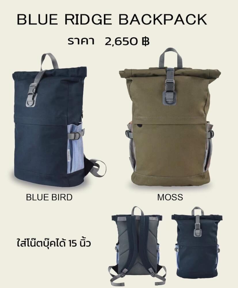 FEELFREE BLUE RIDGE BACKPACK กระเป๋ากันน้ำ กระเป๋าเป้กันน้ำ พรีเมี่ยม สี BLUE BIRD